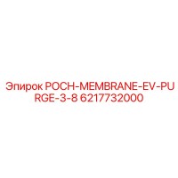 6217732000 POCH-MEMBRANE-EV-PURGE-3-8 Epiroc