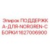 Оригинальная опора 1627006900 для монтажа пневмокомпонентов Norgren