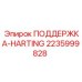 Фото поддержки Harting артикул 2235999828 Epiroc