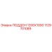 1129701089 ПОДДОН 1200X1000 Epiroc