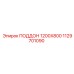 1129701090 ПОДДОН 1200X800 Epiroc