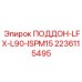 Грузовой поддон для бурового оборудования Epiroc арт.2236115495