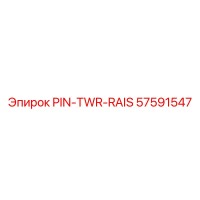57591547 PIN-TWR-RAIS Epiroc