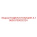 Платформа позиционирования оператора для бурового станка Epiroc 1060i 5730002124
