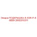 2692010311 ПОДКРЫШКА-6-63R-P-6-BEBX Epiroc