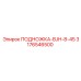 Оригинальная подножка 3176546500 для оборудования Epiroc