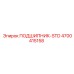 Подшипник STD 4700415158 в разрезе
