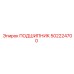 502224700 ПОДШИПНИК Epiroc