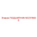 502315600 ПОДШИПНИК Epiroc