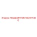 502317400 ПОДШИПНИК Epiroc