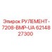 Оригинальный подшипник РУЛЕМЕНТ-7208-BMP-UA 6214827300 Epiroc