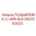 Подшипник для буровых машин Epiroc модель C-ARR-RLR 2657563033