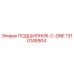 1310148904 ПОДШИПНИК-C-ONE Epiroc