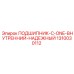 1310030112 ПОДШИПНИК-C-ONE-ВНУТРЕННИЙ-НАДЕЖНЫЙ Epiroc