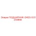 51233856 ПОДШИПНИК-DHD3-5 Epiroc