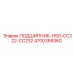 Подшипник HSG-CC222-CC232 4700359360 для перфораторов COP
