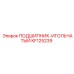 Оригинальный игольчатый подшипник Epiroc артикул KF125239