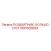 Оригинальный кольцевой подшипник D131 1901608669 для буровых станков Epiroc