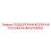 4812155652 ПОДШИПНИК КОЛЕНЧАТОГО ВАЛА Epiroc