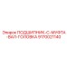 Трансмиссионный узел 9170021140 для буровых станков