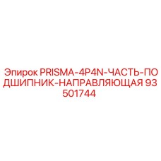 Роликовый подшипник Epiroc артикул 93501744