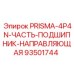 Роликовый подшипник Epiroc артикул 93501744