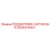 Оригинальный подшипник наружный 2635375401 производителя Epiroc