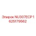 1625179562 NU307ECP Epiroc