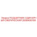 Сферический подшипник 2658406159 для горного оборудования
