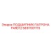 Прецизионный подшипник Epiroc артикул 5697001115