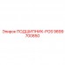9899700850 ПОДШИПНИК-POS Epiroc