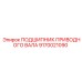 9170021090 ПОДШИПНИК ПРИВОДНОГО ВАЛА Epiroc
