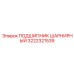 Шарнирный подшипник для манипуляторов буровых установок 3222321539