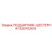 1320702515 ПОДШИПНИК-ШЕСТЕРНЯ Epiroc
