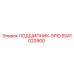 Подшипник SPID артикул 5541020900 производитель Epiroc