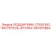 1901011864 ПОДШИПНИК-СТЕКЛООЧИСТИТЕЛЬ-ВТУЛКА Epiroc
