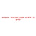 51298479 ПОДШИПНИК-UPR Epiroc