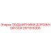 2911015300 ПОДШИПНИКИ ДОРОЖНОЙ ОСИ Epiroc