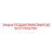 Оригинальный подшипниковый дом для техники Epiroc 3717002766