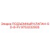 Оригинальный клапан SD-8-FV Epiroc артикул 9753232935
