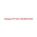 1604615100 РУЧКА Epiroc