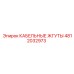 4812032973 КАБЕЛЬНЫЕ ЖГУТЫ Epiroc