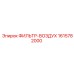 1615782000 ФИЛЬТР-ВОЗДУХ Epiroc