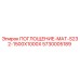 5730005189 ПОГЛОЩЕНИЕ-MAT-S232-1500X1000X Epiroc