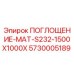 5730005189 ПОГЛОЩЕНИЕ-MAT-S232-1500X1000X Epiroc