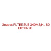 8000110776 FILTRE SUB 340M3/H Epiroc