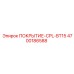 Специализированное покрытие BT15 артикул 4700186588 от Epiroc