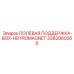 3382060266 ПОЛЕВАЯ ПОДДЕРЖКА-BOX-HDYROMAGNET Epiroc