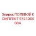 5724000884 ПОЛЕВОЙ КОМПЛЕКТ Epiroc