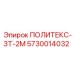 Система автоматизации ПОЛИТЕКС-3Т-2М для буровых станков